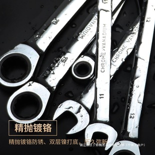 Bangjie Ratchet Dual-Purpose Wrench 17/19mm Quick Wrench Dual-Purpose Wrench Open-End Wrench Plum Blossom Wrench