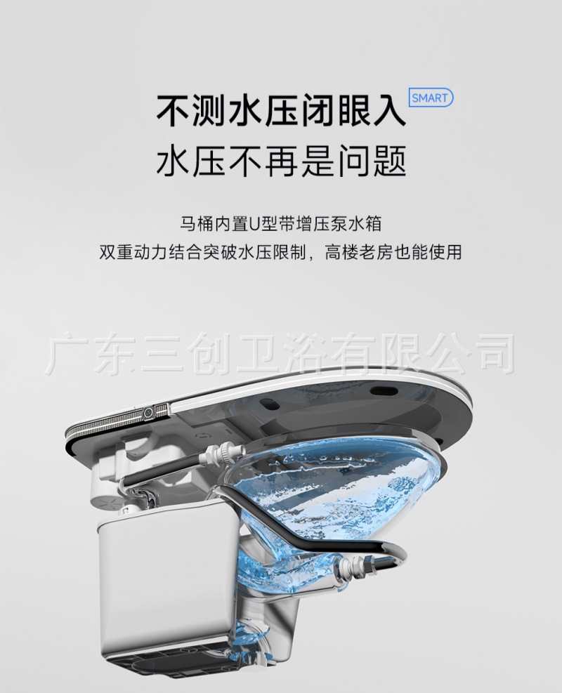 智能马桶H3-详情页 (9).jpg