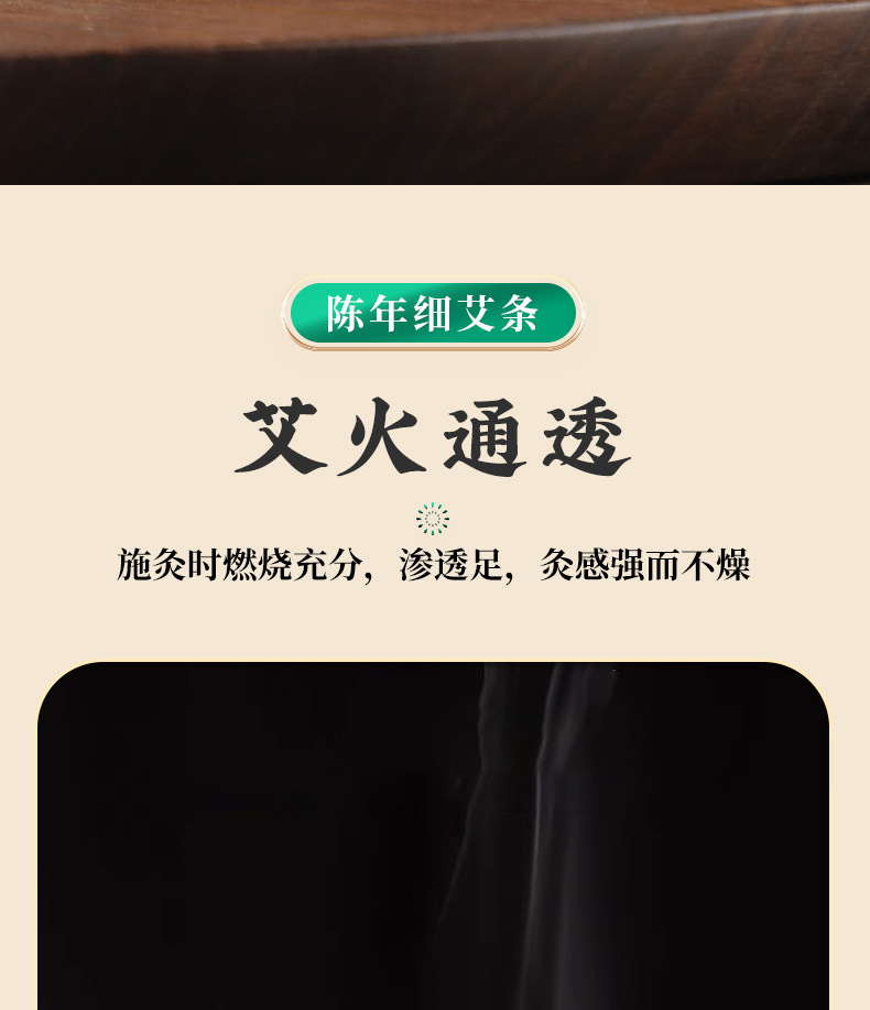Moxa Sticks Ai Tiao 艾条 1.8x20cm 20 Pack Three Year Aged Pure Mugwort for Moxibustion quality and texture