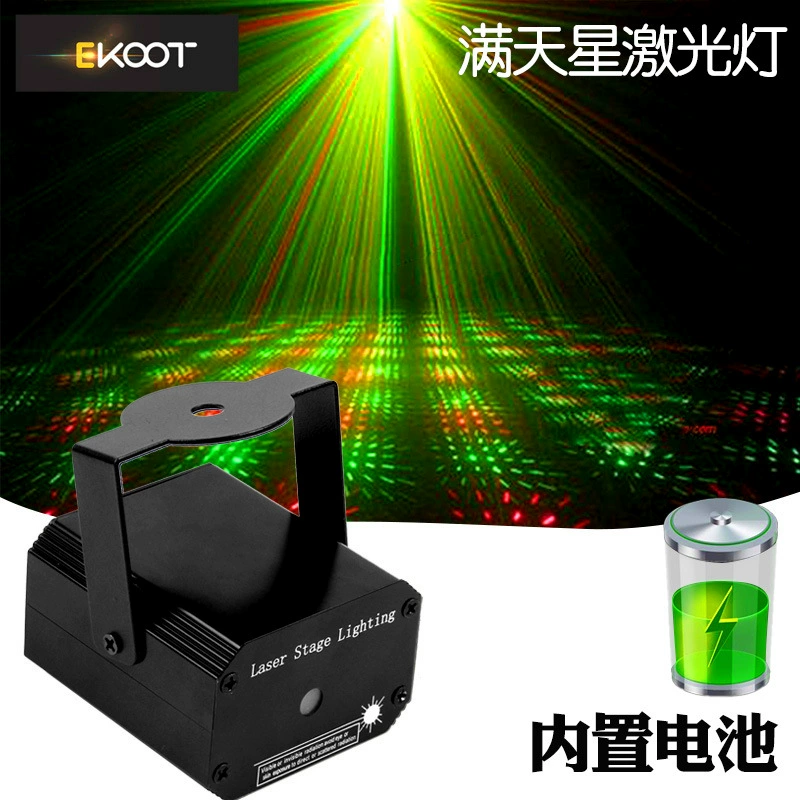 Лазерный сценический свет автомобиля USB красный зеленый полный звездный пустой KTV небольшой мини-звуковой проектор DISCO