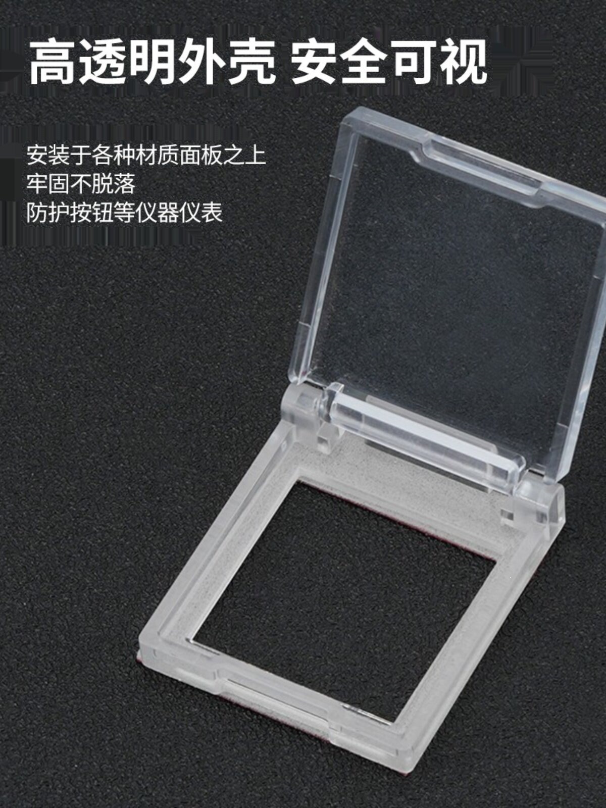 Computer Host Anti-Shut-Off Cover, Child Safety Elevator Button Cover, Power Button Protective Cover, Anti-Cat Washing Machine and Dishwasher Cover
