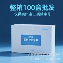 100��һ���ؽM�zԭ�����ޏ��N���������wɫ��Ĥ �o�w��������