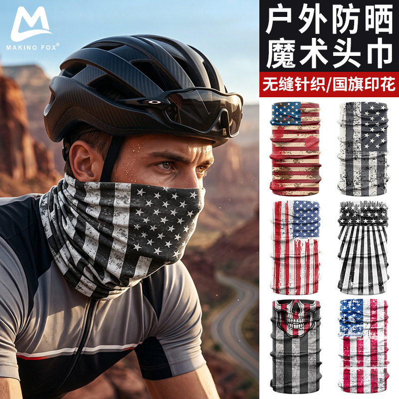 Yiya Sun Protection Neck Warmer Outdoor Neck Protector Multifunctional Fishing Sweat-Absorbing Magic Headscarf Quick-Dry Motorcycle Riding Mask