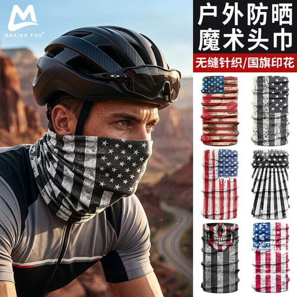Yiya Sun Protection Neck Warmer Outdoor Neck Protector Multifunctional Fishing Sweat-Absorbing Magic Headscarf Quick-Dry Motorcycle Riding Mask