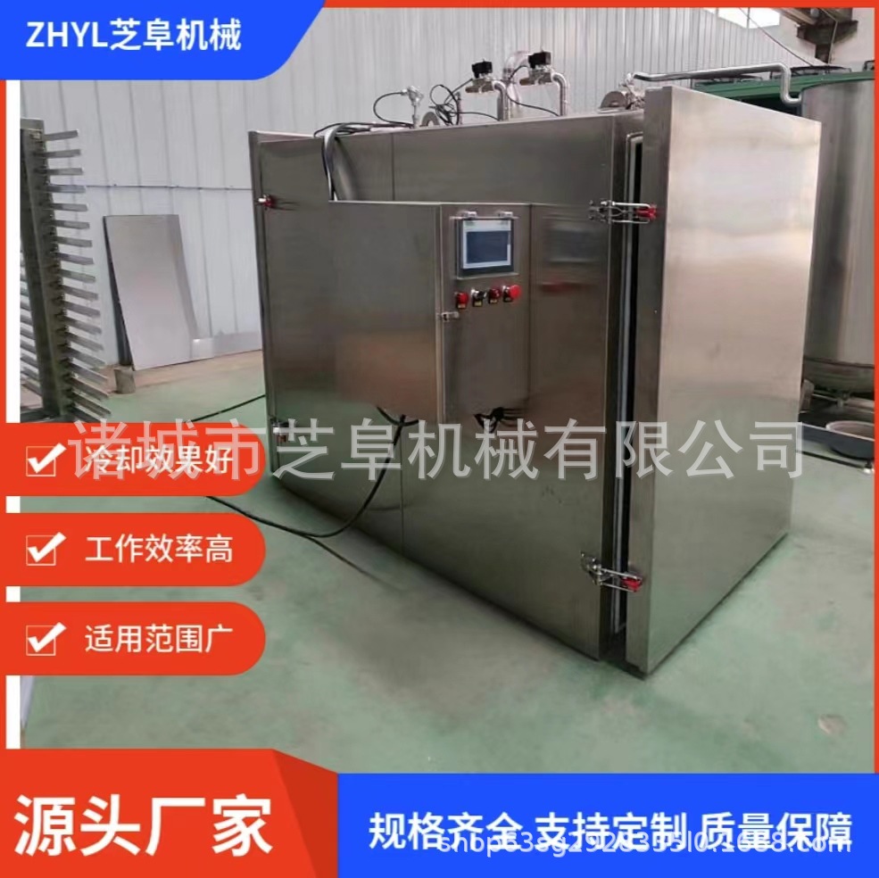 红烧肉烧鸡真空预冷机源头厂家现货供应质量保证运行稳定免费试机