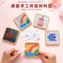 艺术活动亲子儿童材料包