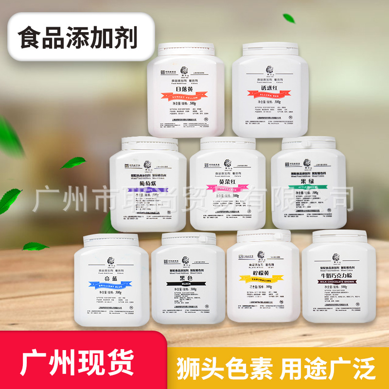 广东现货批发供应 狮头牌茶色牛奶巧克力棕饮料烘焙糕点食用色素