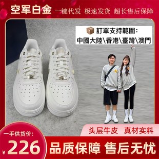 Putian Shoes Pure Original Air Force One AF1 Platinum Silver Hook Men's Shoes Aj Desun Women's Shoes Couple Casual Sports Shoes