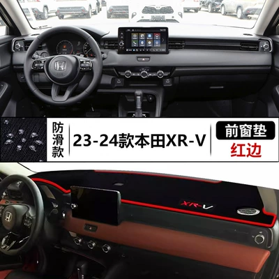 Günəş əleyhinə siperlik Desk Mat Central Control Instrument - 23-24-honda-xr-v-red-edge-anti-slip-bottom