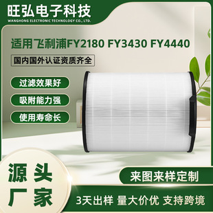 �m��FY2180 FY3430 FY4440�w���փ������Vо��Ч�՚��^�V�W���l
