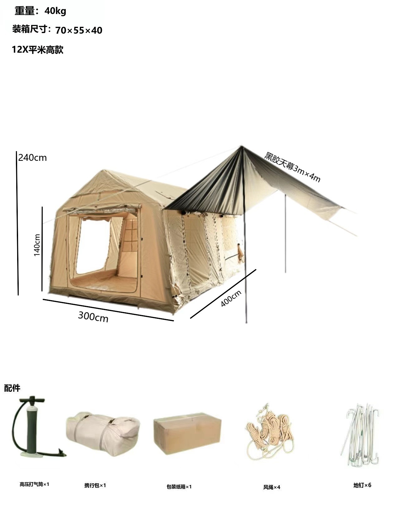 12 camping al aire libre camping