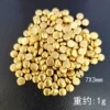 PJ2389 alluvial gold roasted copper beans (single)