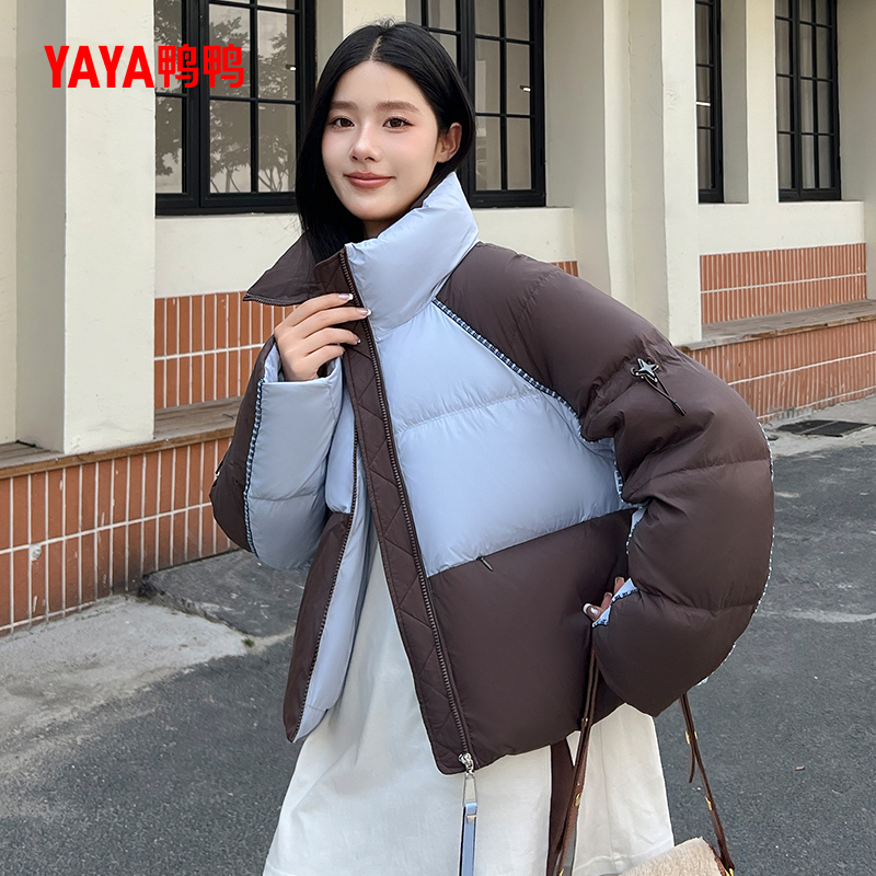 Duck Duck Little Fragrance down Jacket for Women 2025 Winter New Short Style Stand Collar Thickened Warm Color-Block Duck down Coat Duck Duck Little Fragrance down Jacket for Women 2025 Winter New Short Style Stand Collar Thickened Warm Color-Block Duck down Coat
