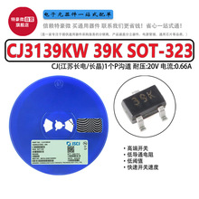 ԭװ CJ3139KW 39K SOT-323 P���� 20V 660mA MOSFET��ЧӦ��