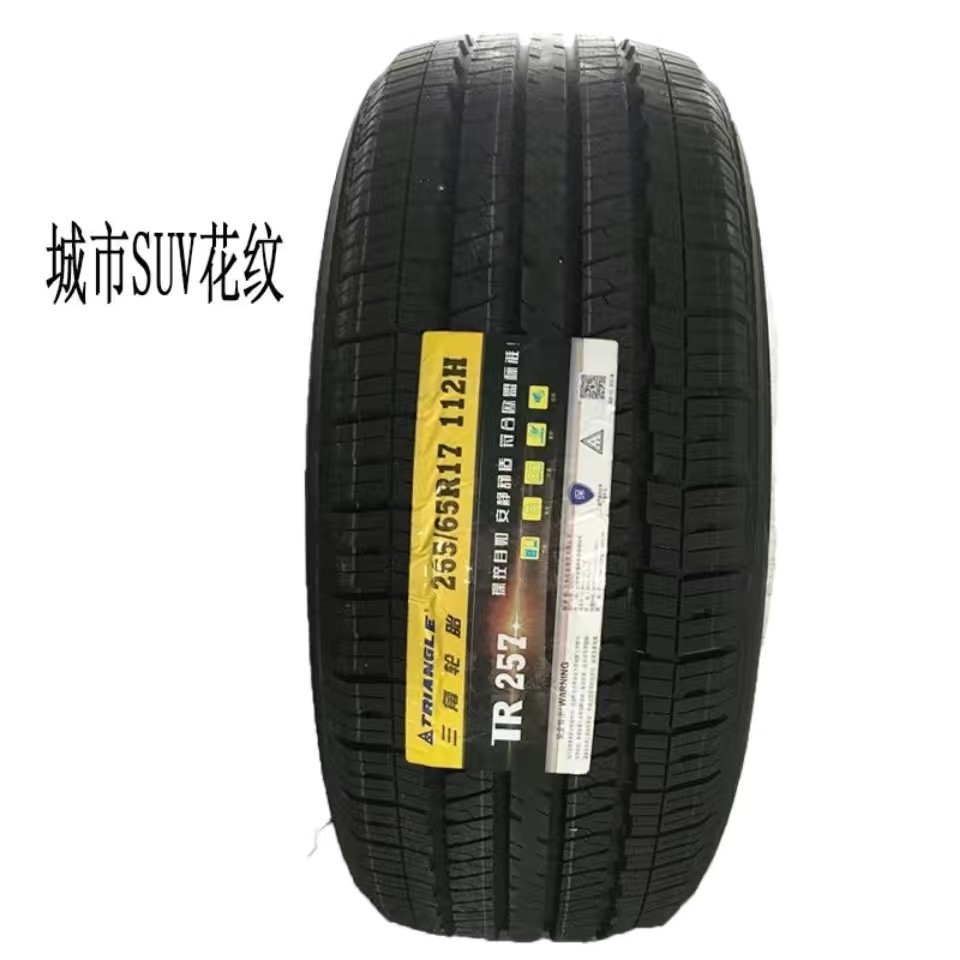 Triangle off-road AT tire 265/65R17 Toyota overbearing Prado Jiangling Yusheng S350 Cheetah Pajero