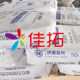 Supply Rutile titanium dioxide titanium dioxide titanium dioxide for coating plastics Jinan Yuxing titanium dioxide R-818