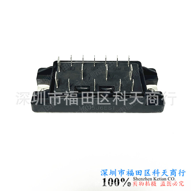 全新 MG15J6ES1 MG15J6ES40 现货 模块 MODULE 需要了解可以咨询