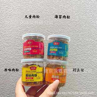 ���� ��ͯ����  ��̦���� ԭζ���� �L�~�� һ��5��