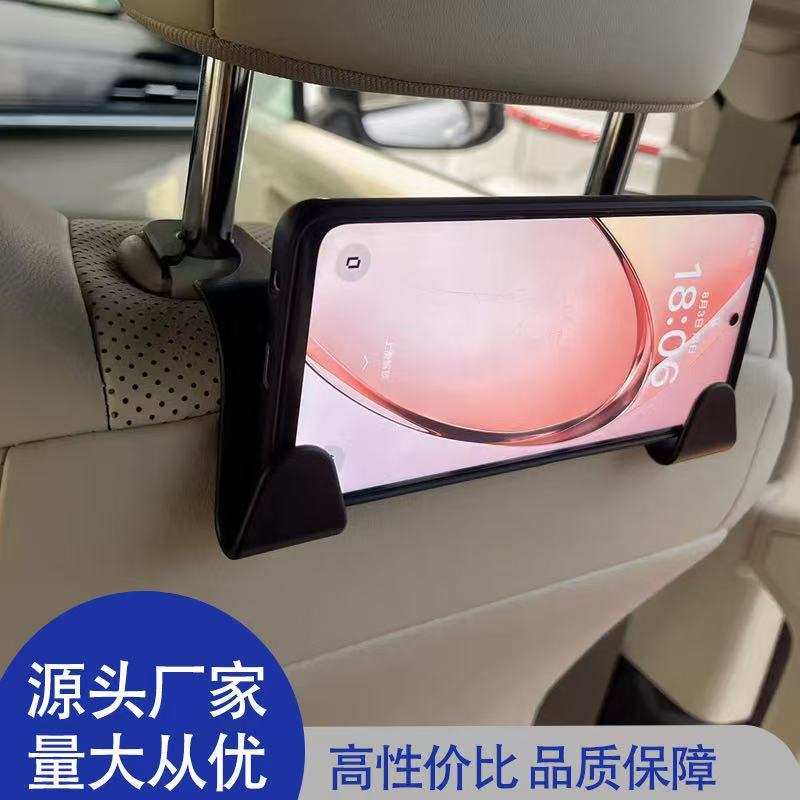 车载挂钩汽车后排头枕座椅靠背创意车用挂钩内饰用品收纳车用挂钩|undefined