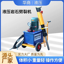 工程建筑机械;其他工程机械;凿岩机械