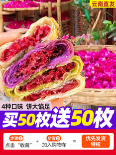 �r�������خaõ�廨���c������������Y����ʳС�����eʳƷ