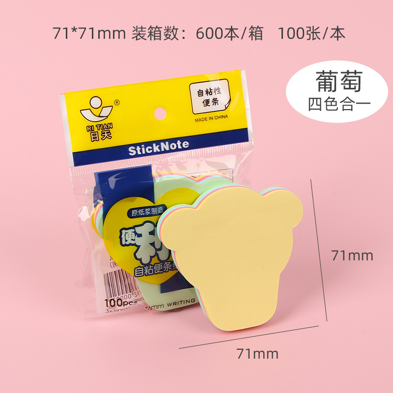 포도 100개