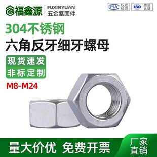 304���P䓷���������ĸ��ñ�M�� ������ĸ ���z���۾o�̼�M8-M20