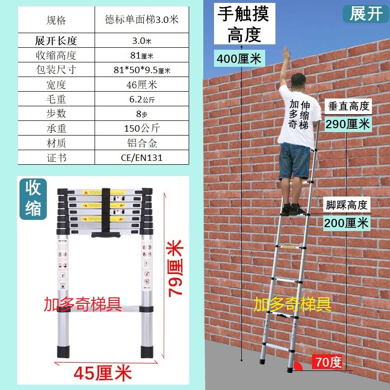 Escalera telescópica de aleación de aluminio escalera de espiga escalera plegable portátil elevador de hogar escaleras de ingeniería escalera de Bambú