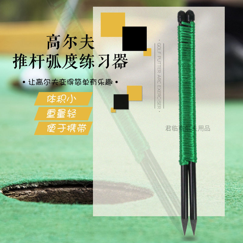 �߶����Ƹ���ϰ���Ƹ˻�����ϰ����ѧ����ϰ��Ʒ�Ƹ˷���������