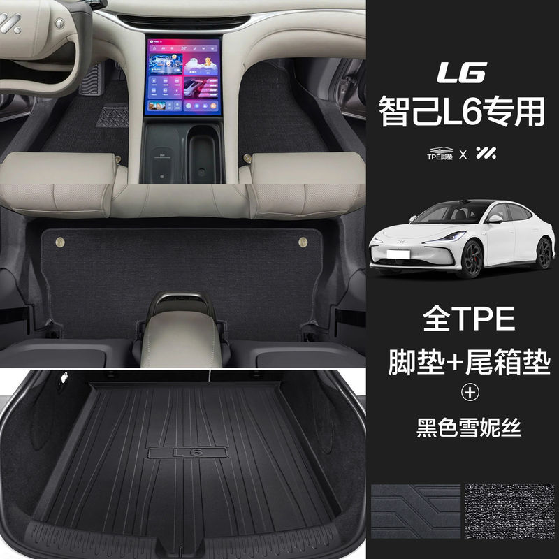 Zhiji L6 特殊フットパッド、大型サラウンドワイヤーサークル、TPE フロアマット、厚みのある耐摩耗性、環境に優しい星空ブランケットに適しています。|undefined