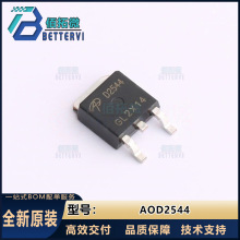 ȫ��ԭװ(AOS)AOD2544  150V/23A  TO-252 N���� MOS��ЧӦ��