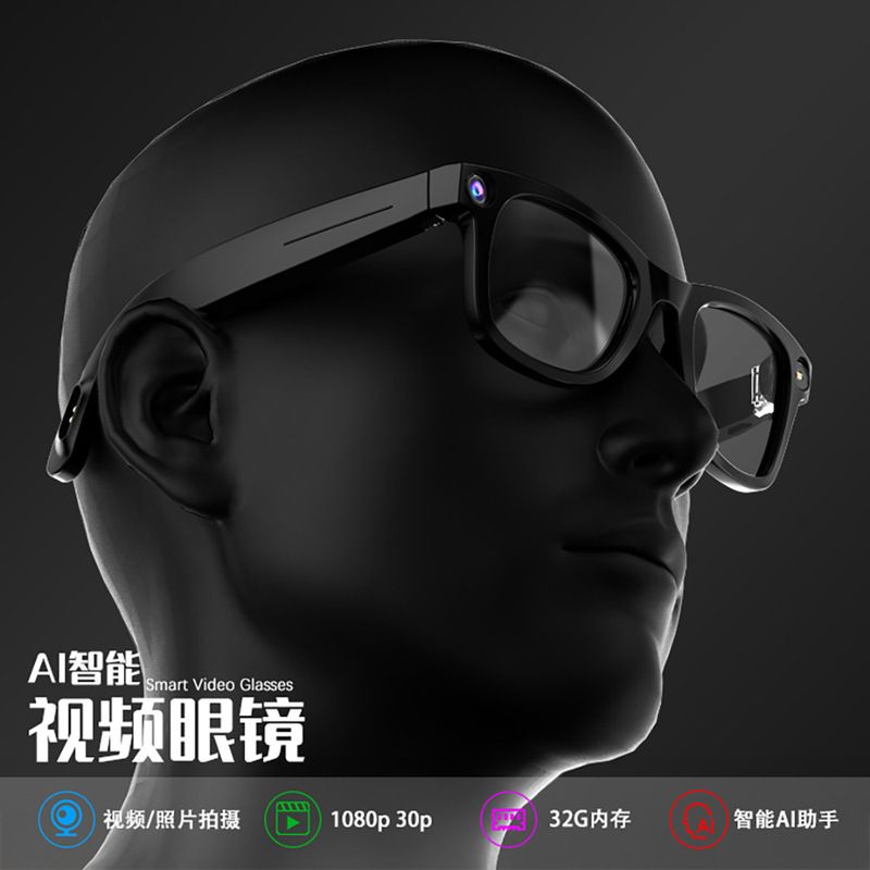 智能拍摄眼镜800W超清像素拍照录像识万物同声翻译听音乐接电话|undefined