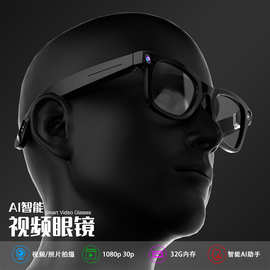 高清相机Ai智能眼镜800W像素录像拍照识物同声翻译听音乐接电话