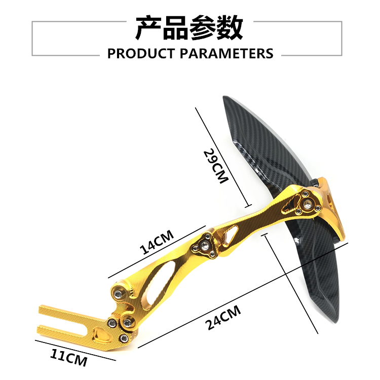 No. 9 Maverick rear fender modified for Big Bull NLS No. 9 F90 Mechanic universal rear fender for electric vehicles