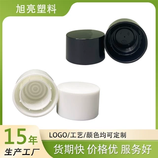 顺德工厂源头24牙防晒护手霜双层旋盖PP塑料防漏设计可选择规格