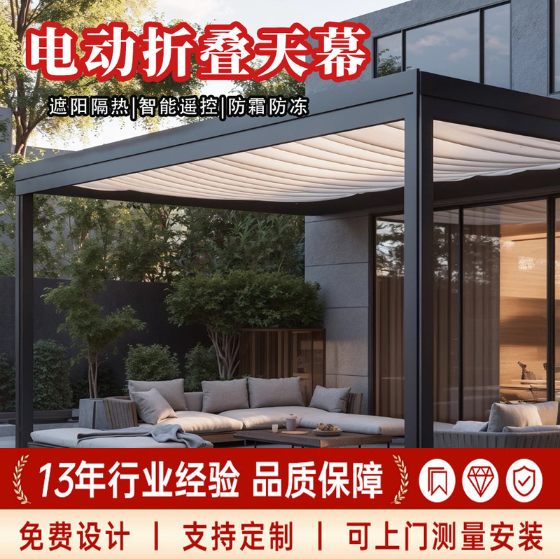 Sunroom Electric Awning Foldable Retractable Indoor Canopy Sunshade Outdoor Balcony Villa Rain Shelter
