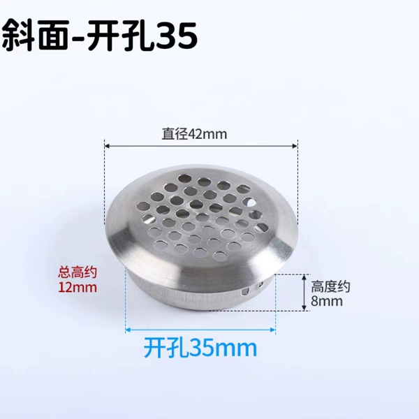 Bevel opening 35 (brushed color)