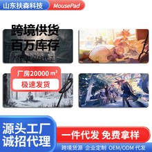 明日方舟鼠标垫超大电竞游戏动漫男生电竞键盘垫电脑游戏桌垫大号