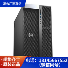 适用 戴尔（Dell）台式工作站 T7920 CAD 图形设计和渲染 3206R