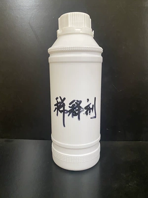 Oil Circuit Without Disassembly, Oil additive - shipping-500ml-diluent-not-pea-stock-solution-dont-order-the-wrong-one