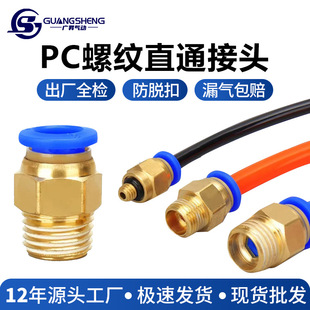 �ݼyֱͨPC8-02/10-03/12-04���Չ��C��Ú��Ԫ����ܿ��ٽ��^
