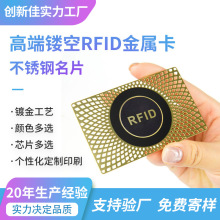 ����rfid���ٿ�Ƭ���y�� ntag213����оƬ�� �U��nfc������Ƭ