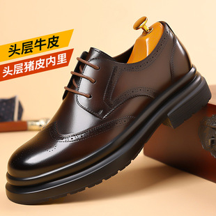 Trendy Brand High-end Sense Brock Leather Shoes Men's Genuine Leather Business Dress Shoes British Groom Suit Shoes Wedding Shoes