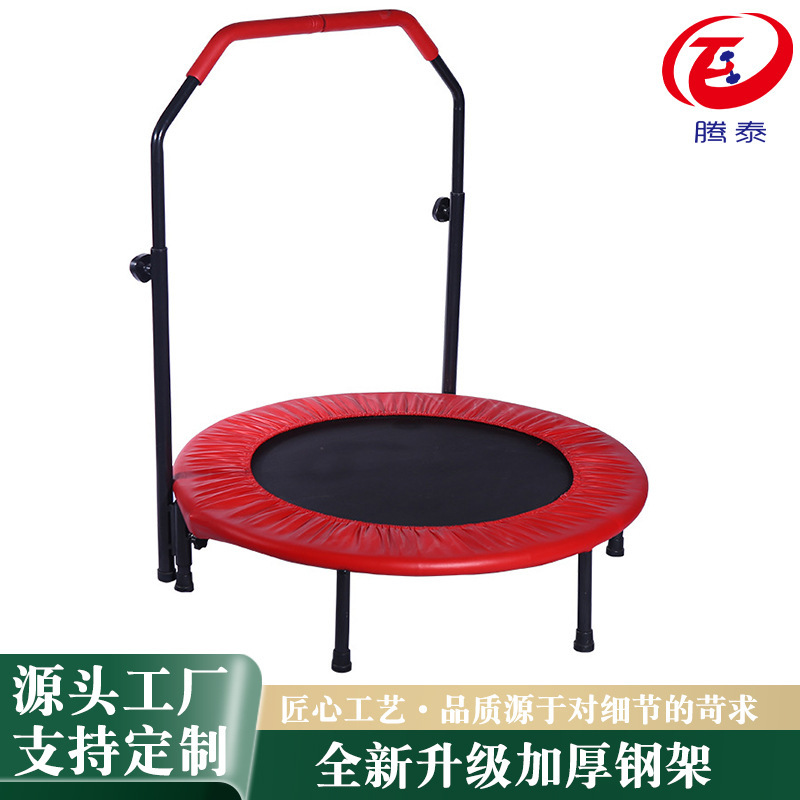 Cross-Border Household Children's Indoor Trampoline, Adult Fitness Equipment, Trampoline Wholesale, Hammock Spring
