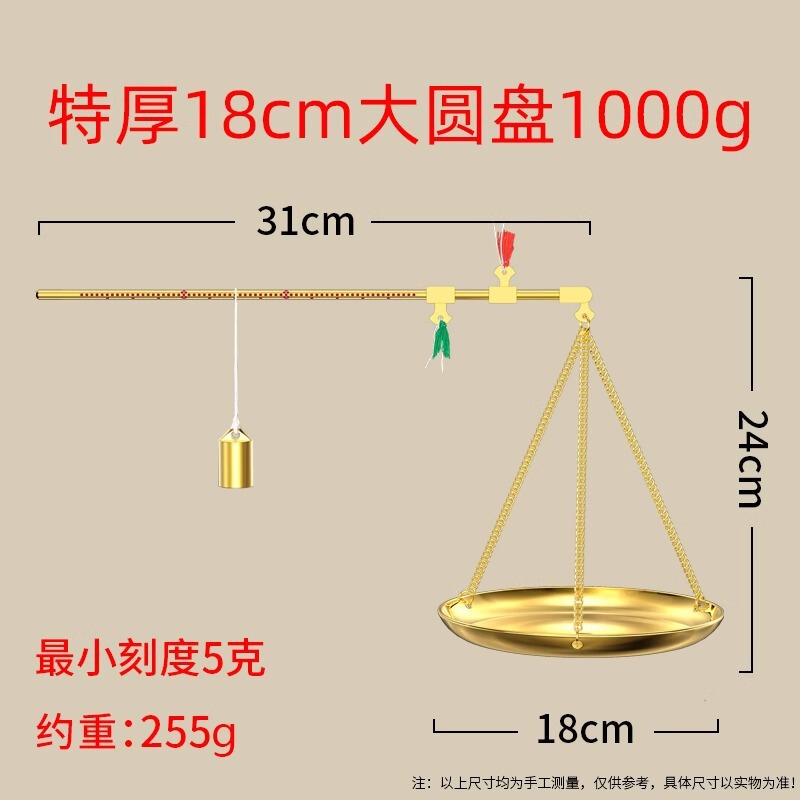 100g銅秤、携帯用漢方薬秤、スタンプグラム秤、小型銅秤、薬局銅棒、銅皿、加工工場|undefined