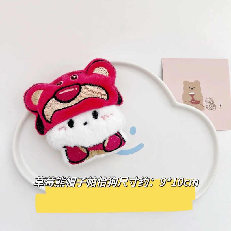  Cartoon plush hat, doll, brooch, bag, pack, decorations, scarf with accessories, handmade