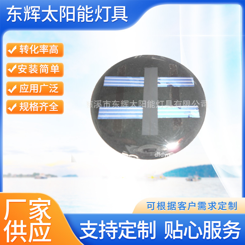 供应多种太阳能板 太阳能道钉用太阳能板 太阳能光伏板