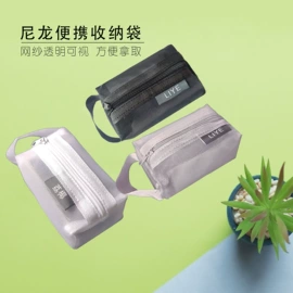 收纳袋收纳包;化妆包;钥匙包