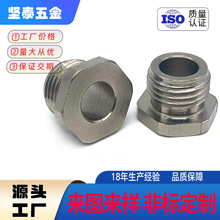 304不锈钢外六角空心螺丝 空心螺栓车削牙管空心螺丝