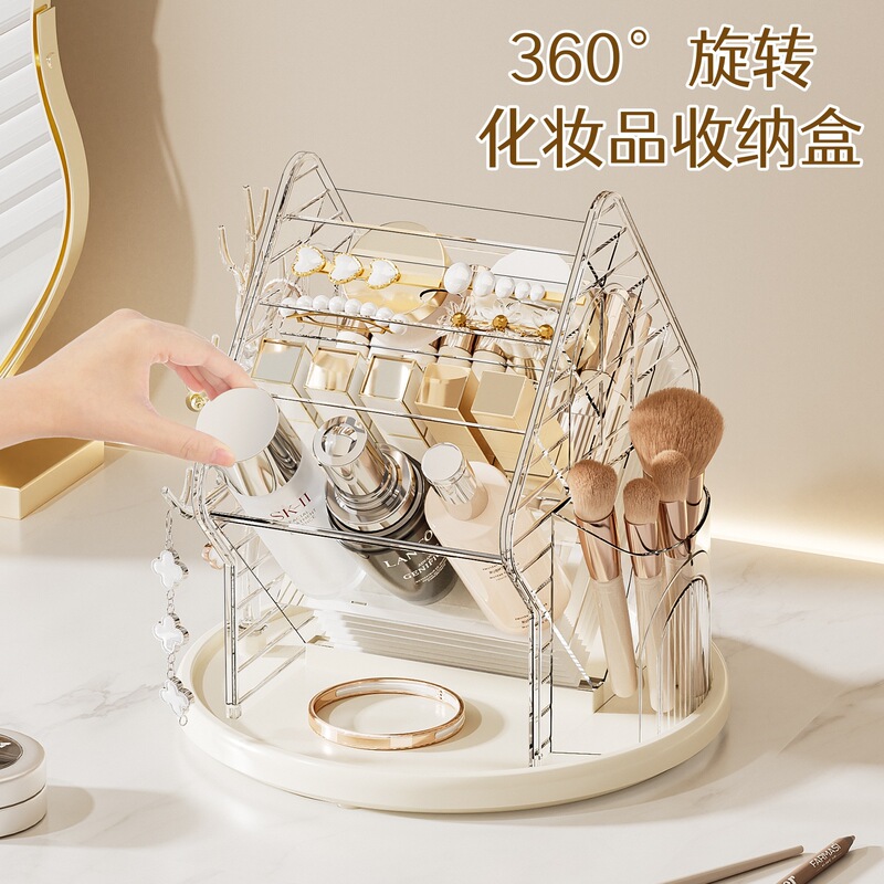 化妆品收纳盒桌面化妆收纳盒口红整理盒梳妆台化妆品置物架首饰盒|undefined